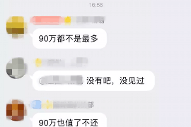 济源专业要账公司